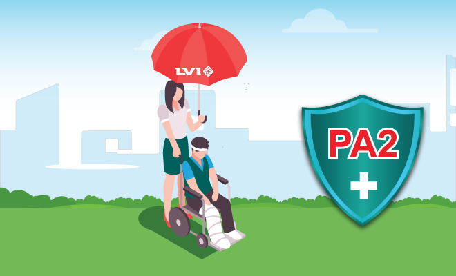 ປະກັນໄພອຸປະຕິເຫດຂັ້ນສູງ PA2